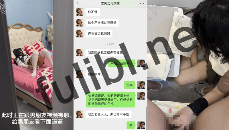 乱伦剧情片@我是奶气草莓 三洞开发主动的继女[930P+41V/7.12G]