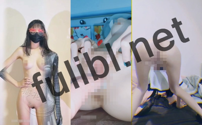 抖音风元气福利姬@蒂米(梅花十三) 裸舞尺度作合集 第二弹[57V/669M]