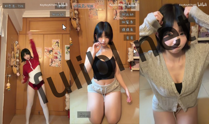 82w粉uper@keykeykiyomi 2026年6月合集[17P+5V/2.32G]